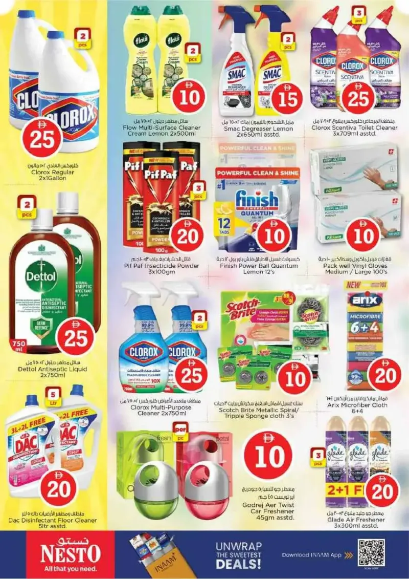 Nesto weekly ad Sep 9 – Sep 13, 2026 – page 17
