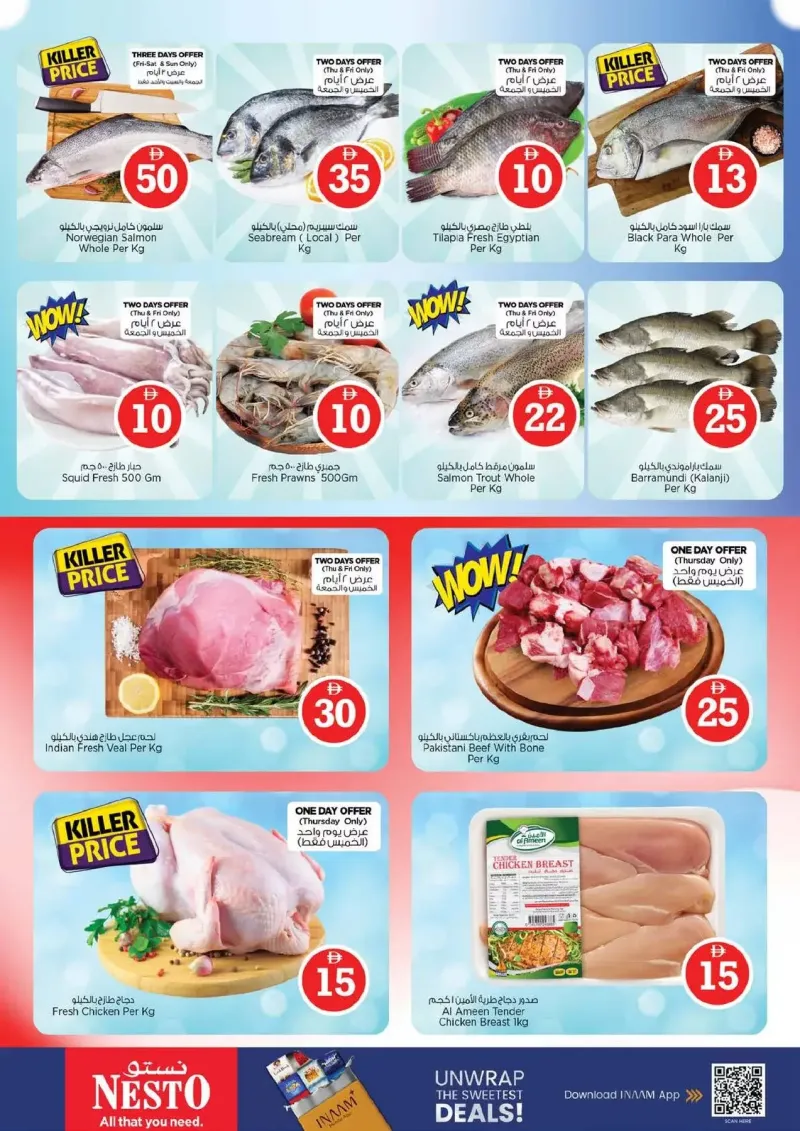 Nesto weekly ad Sep 9 – Sep 13, 2026 – page 16