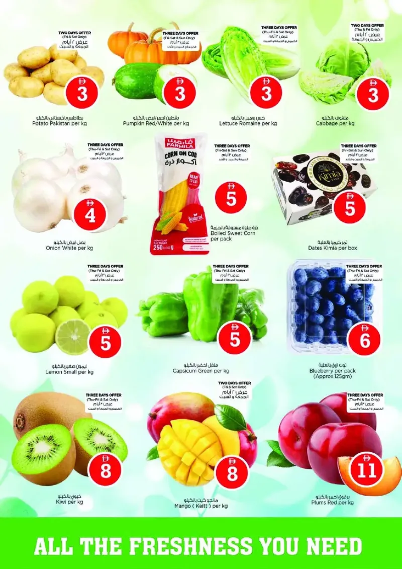 Nesto weekly ad Sep 9 – Sep 13, 2026 – page 2