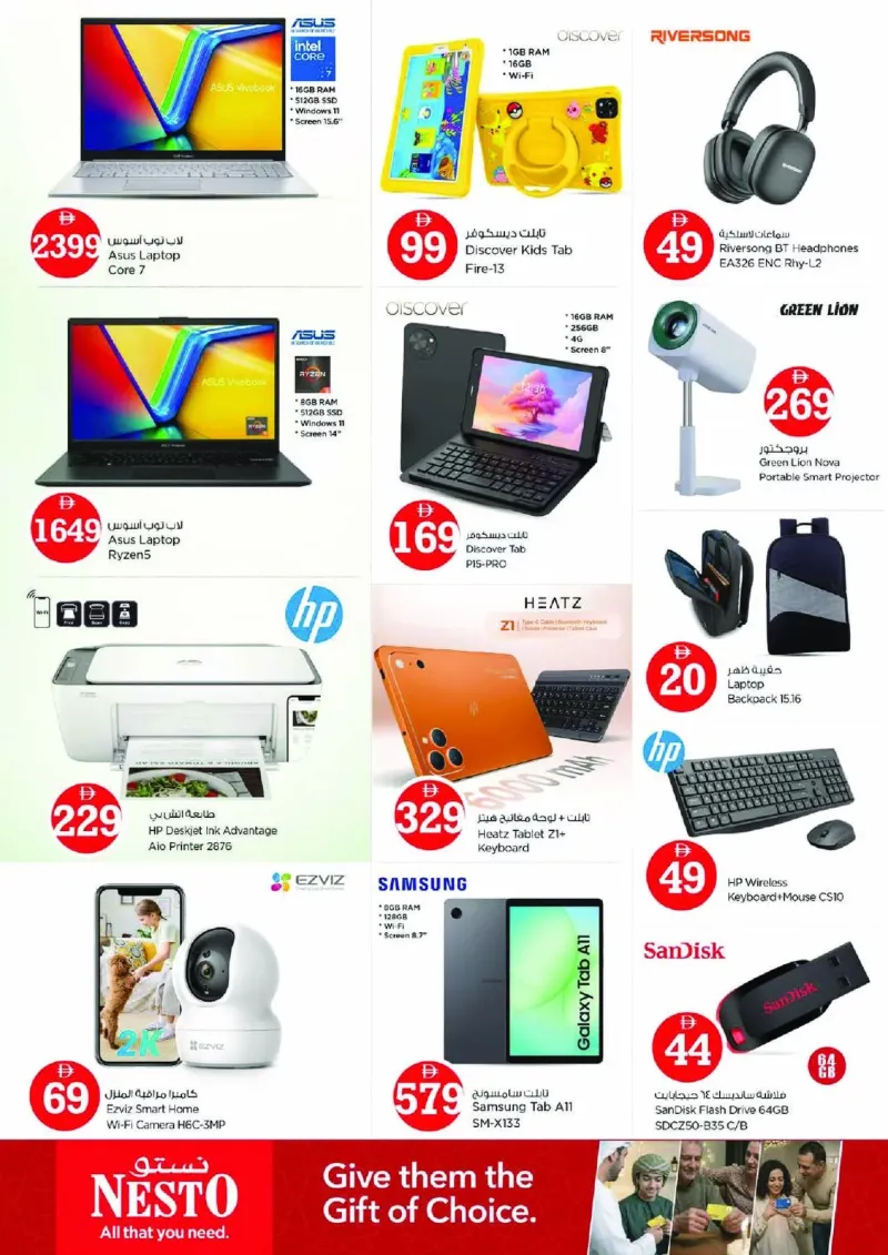 Nesto weekly ad Sep 9 – Sep 13, 2026 – page 29