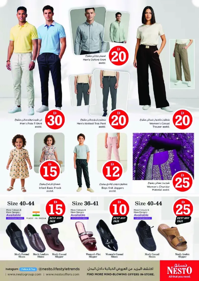 Nesto weekly ad Sep 9 – Sep 13, 2026 – page 34