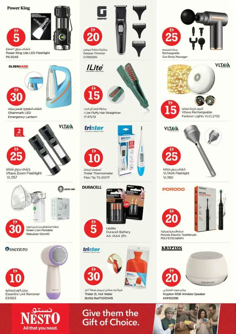 Nesto weekly ad Sep 9 – Sep 13, 2026 – page 29