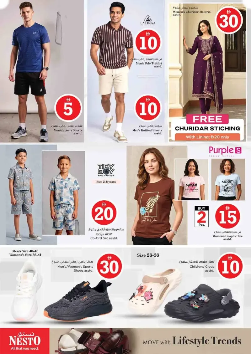 Nesto weekly ad Sep 9 – Sep 13, 2026 – page 35