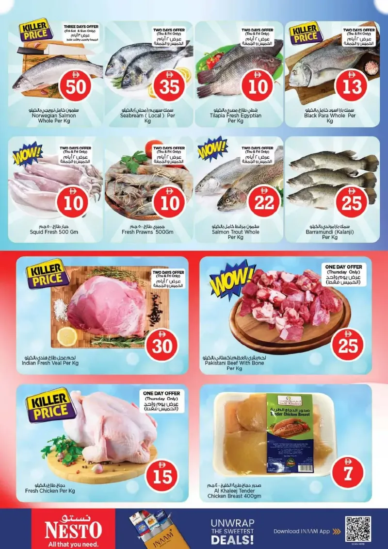 Nesto weekly ad Sep 9 – Sep 13, 2026 – page 16