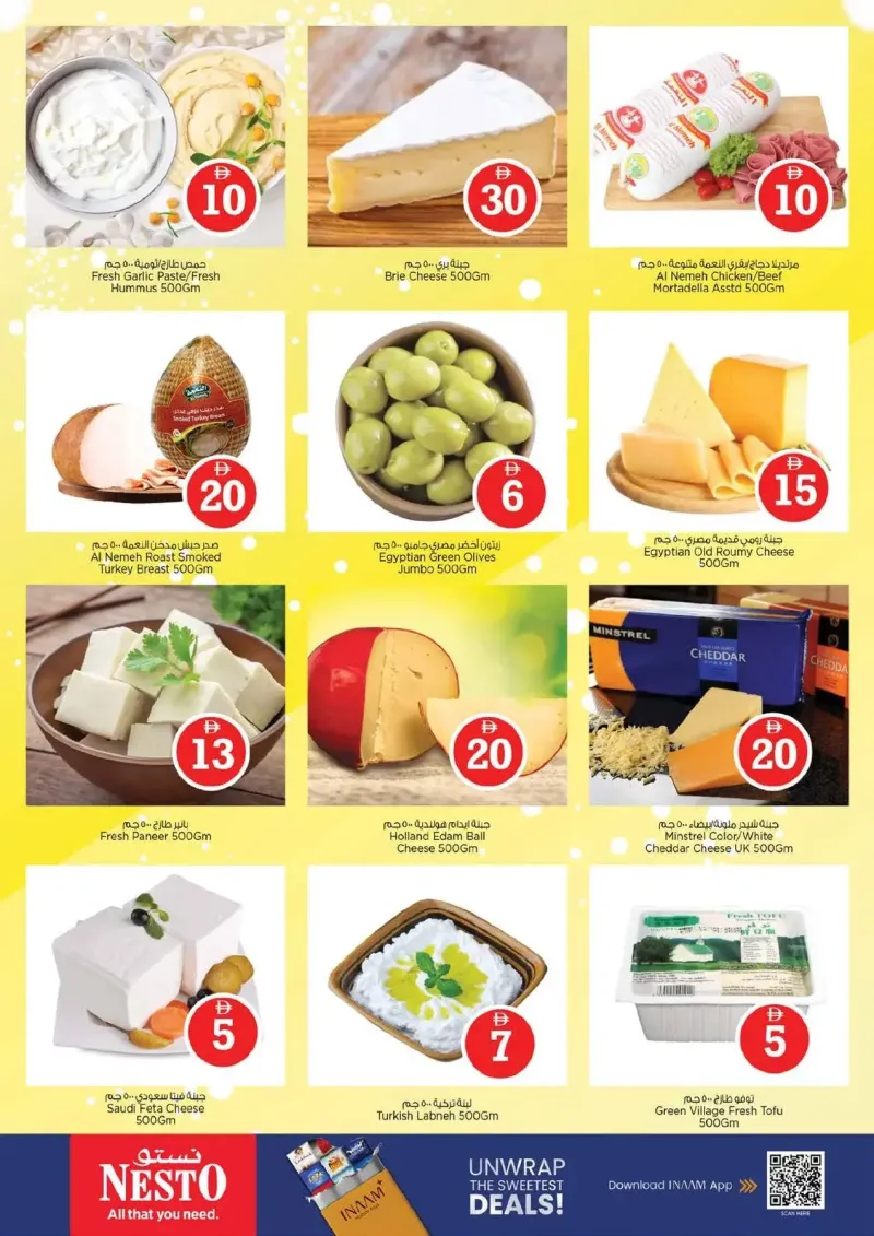 Nesto weekly ad Sep 9 – Sep 13, 2026 – page 14
