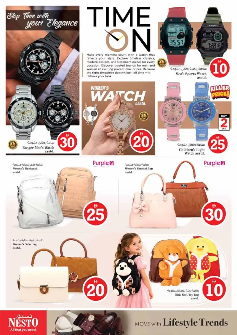 Nesto weekly ad Sep 9 – Sep 13, 2026 – page 37
