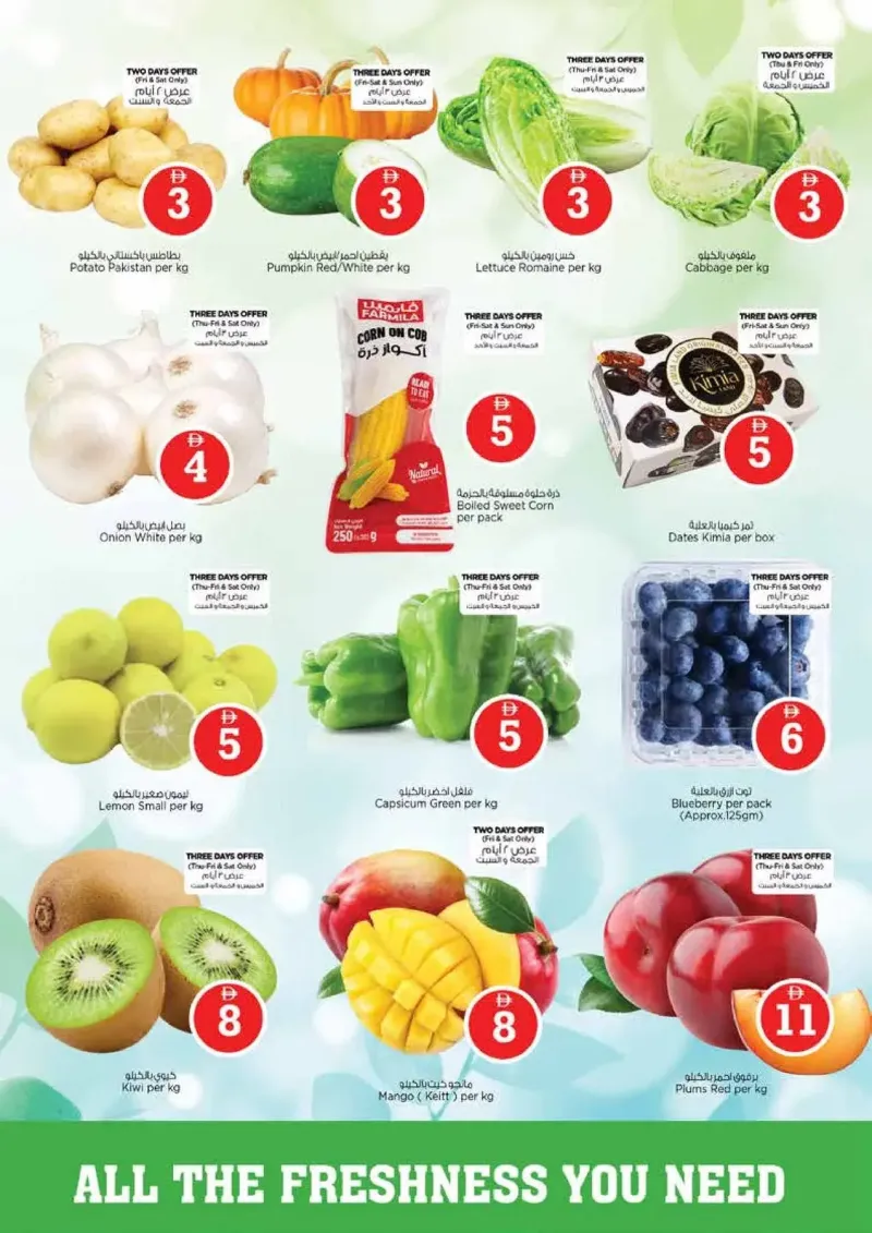 Nesto weekly ad Sep 9 – Sep 13, 2026 – page 2