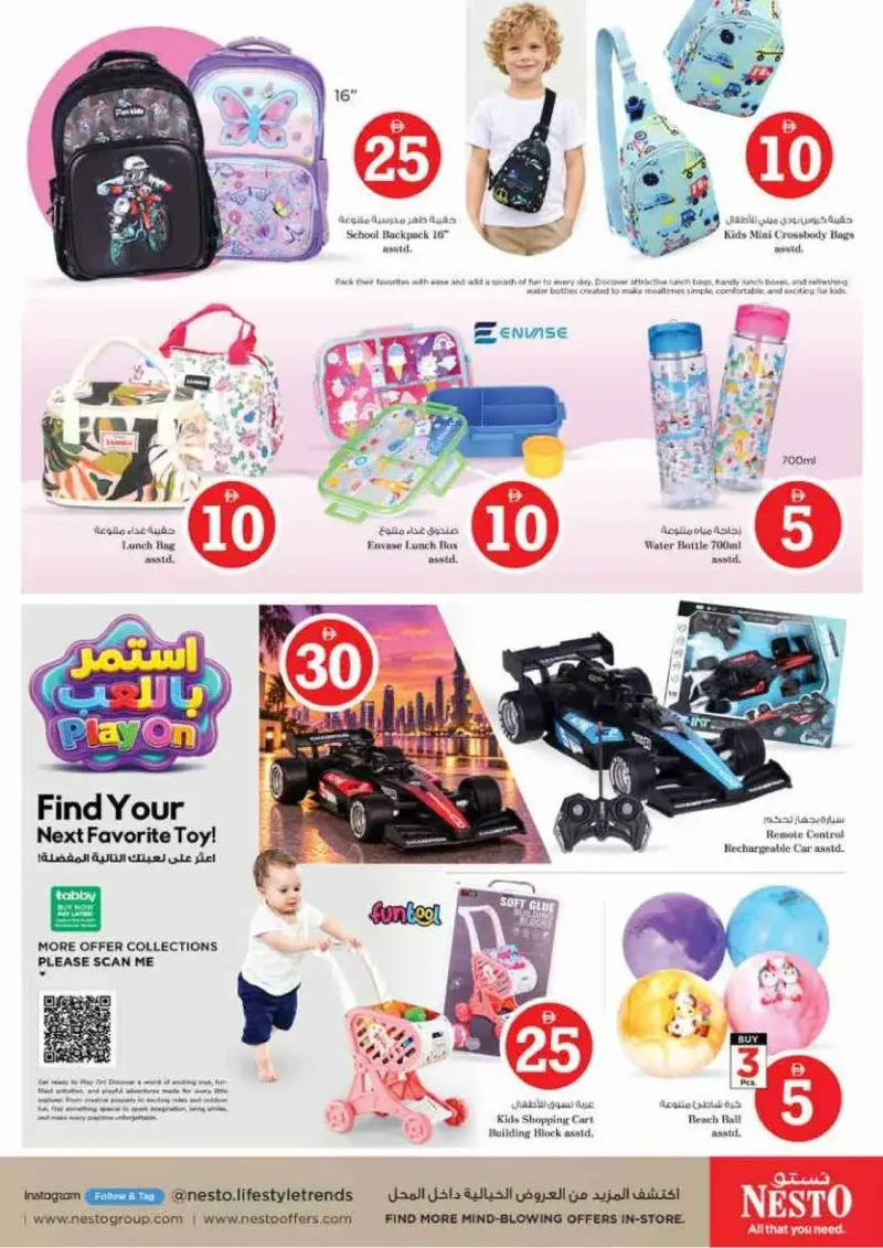 Nesto weekly ad Sep 9 – Sep 13, 2026 – page 39