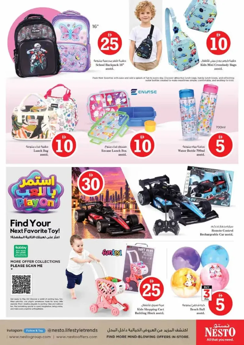 Nesto weekly ad Sep 9 – Sep 13, 2026 – page 39