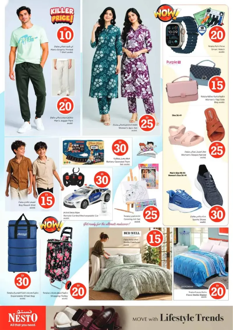 Nesto weekly ad Sep 9 – Sep 13, 2026 – page 8