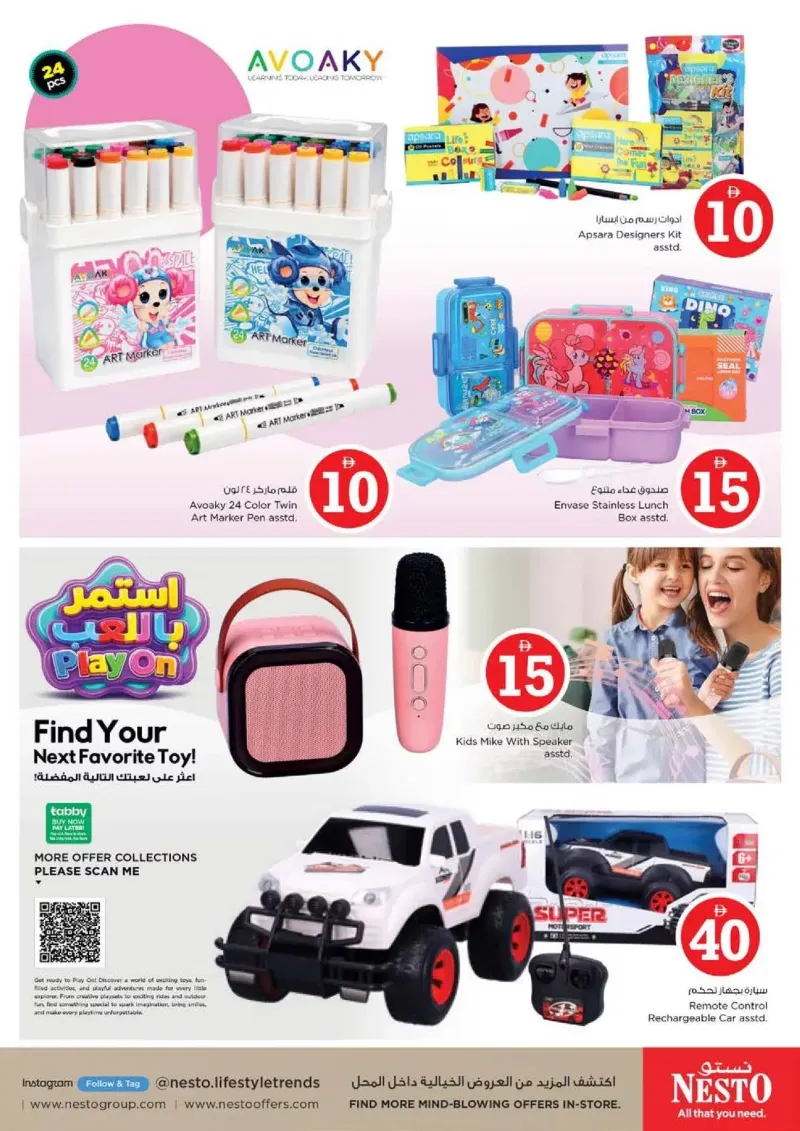 Nesto weekly ad Sep 9 – Sep 13, 2026 – page 38
