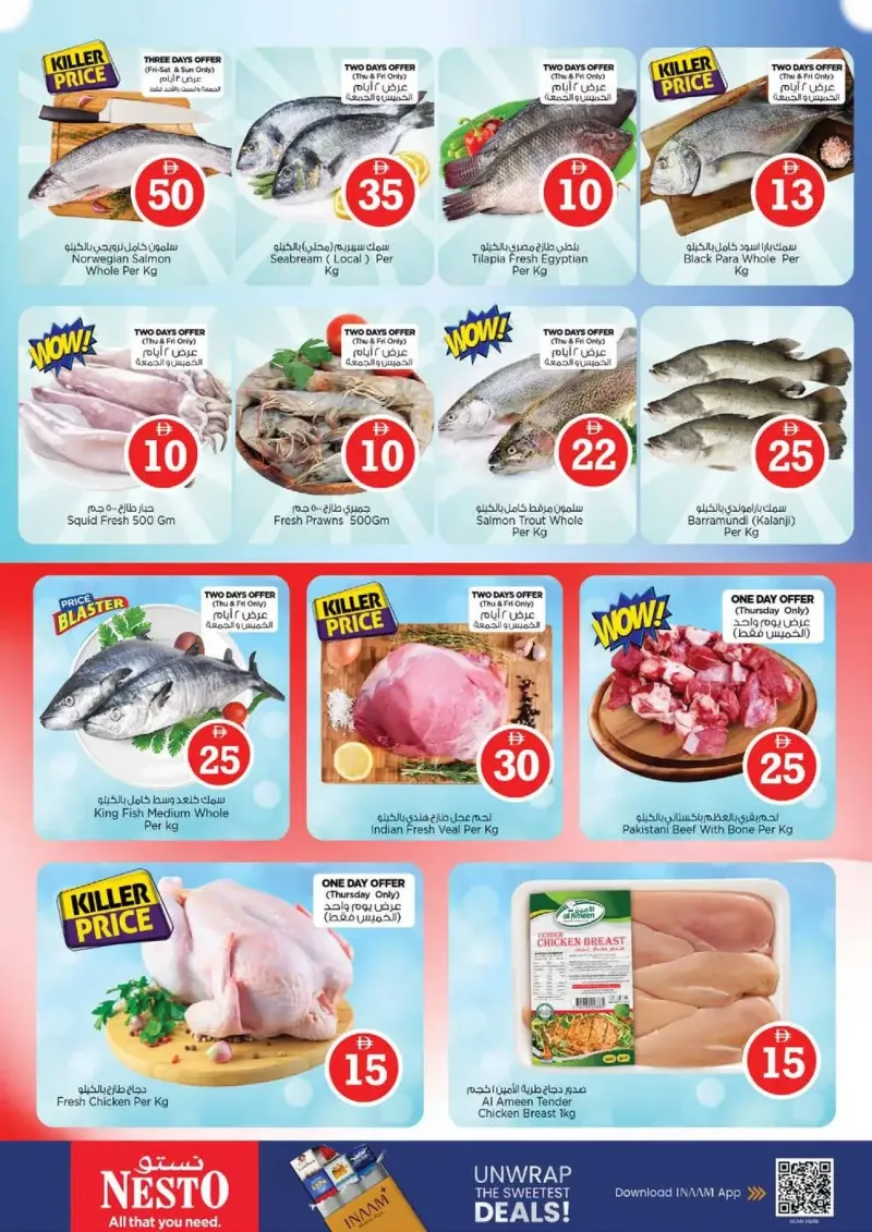 Nesto weekly ad Sep 9 – Sep 13, 2026 – page 17
