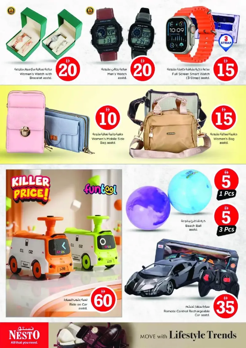 Nesto weekly ad Sep 9 – Sep 13, 2026 – page 35