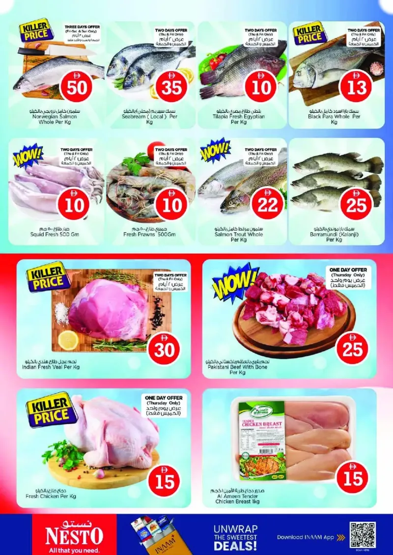 Nesto weekly ad Sep 9 – Sep 13, 2026 – page 17