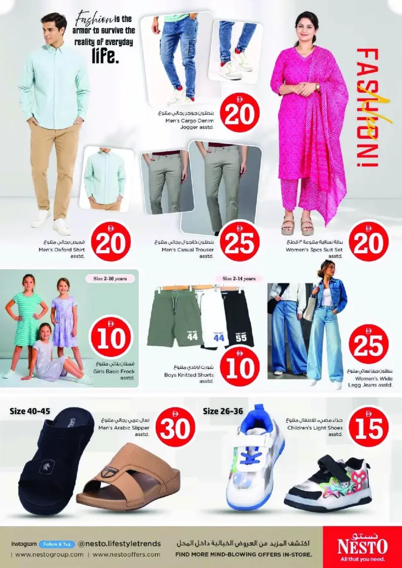 Nesto weekly ad Sep 9 – Sep 13, 2026 – page 34