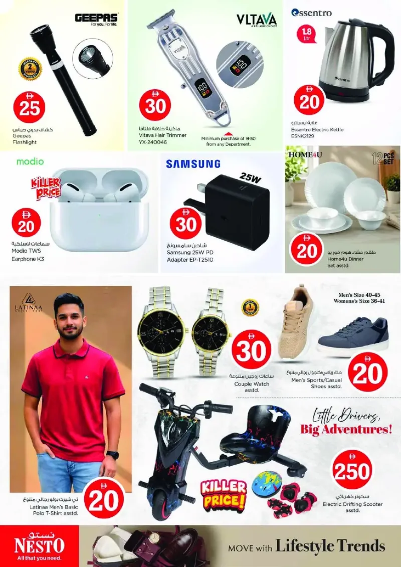 Nesto weekly ad Sep 9 – Sep 13, 2026 – page 37