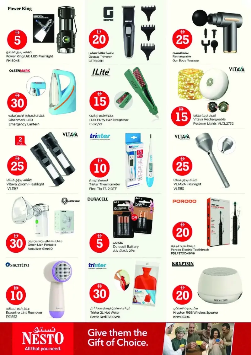 Nesto weekly ad Sep 9 – Sep 13, 2026 – page 26