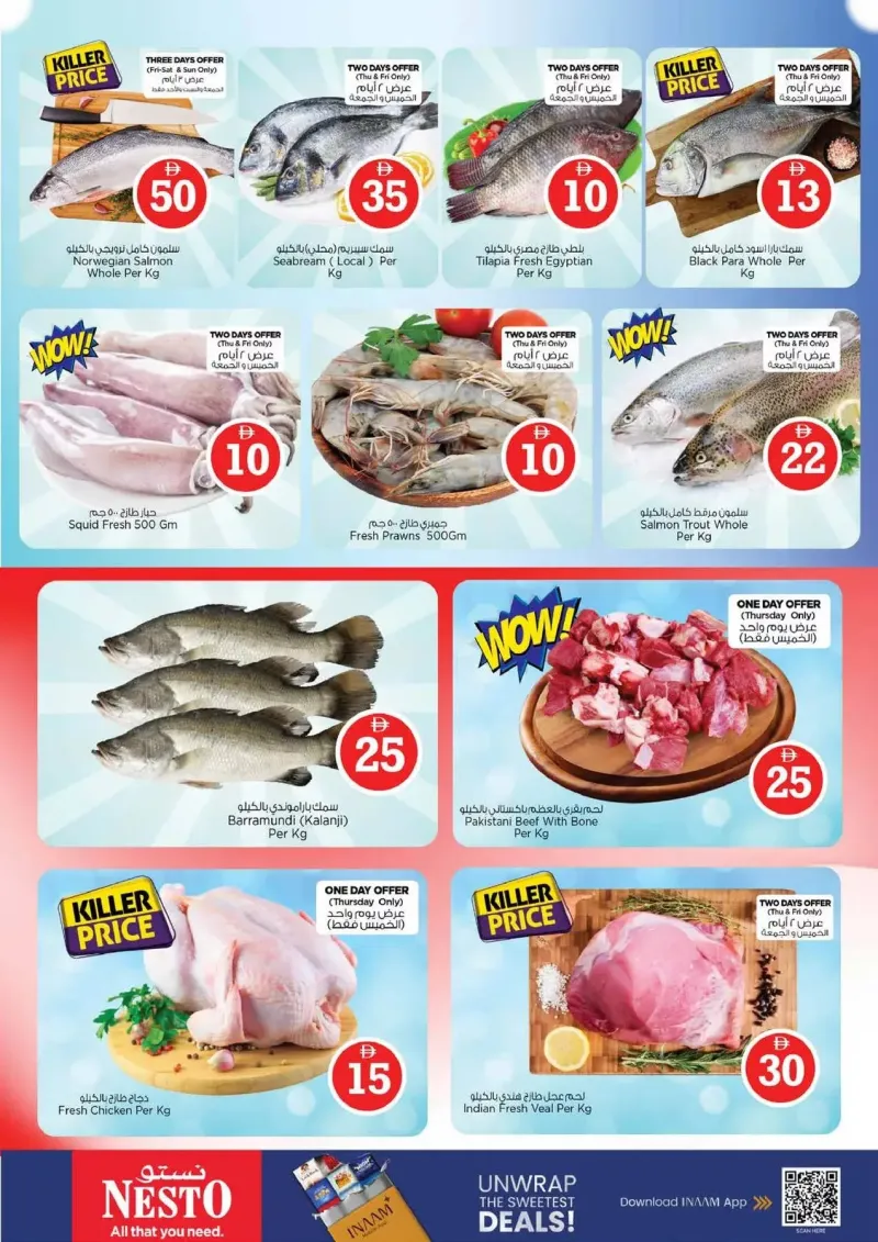 Nesto weekly ad Sep 9 – Sep 13, 2026 – page 16