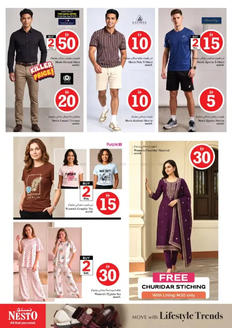 Nesto weekly ad Sep 9 – Sep 13, 2026 – page 33