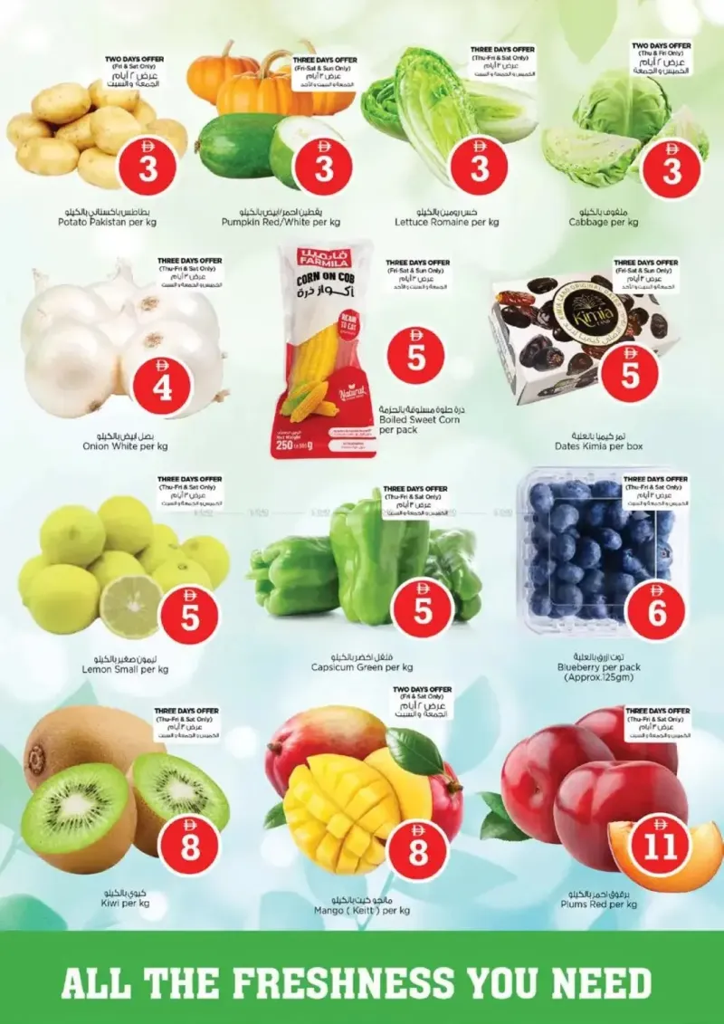 Nesto weekly ad Sep 9 – Sep 13, 2026 – page 3