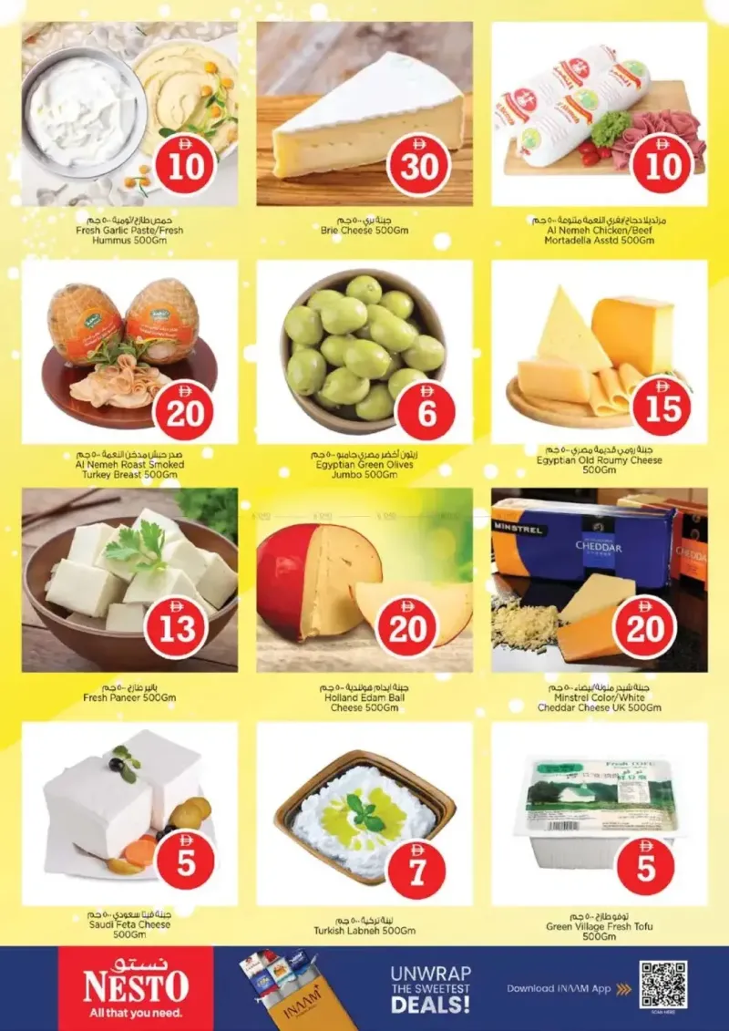 Nesto weekly ad Sep 9 – Sep 13, 2026 – page 15
