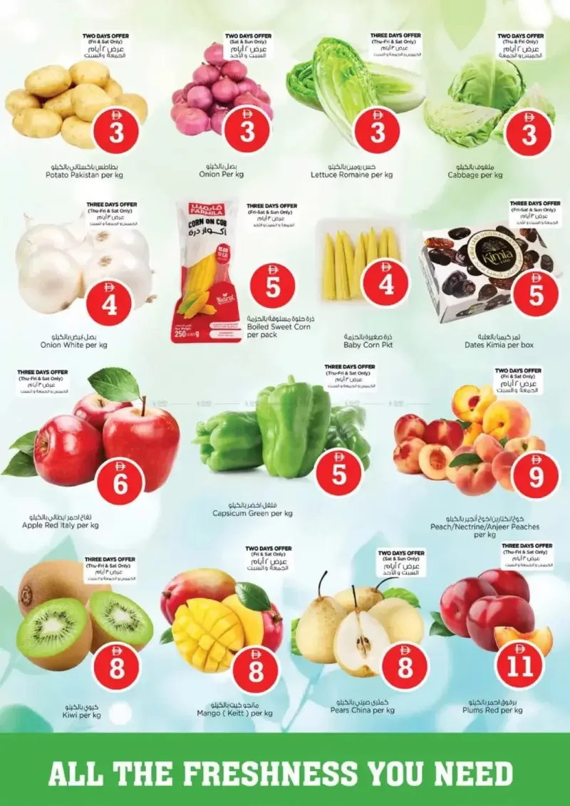 Nesto weekly ad Sep 9 – Sep 13, 2026 – page 2