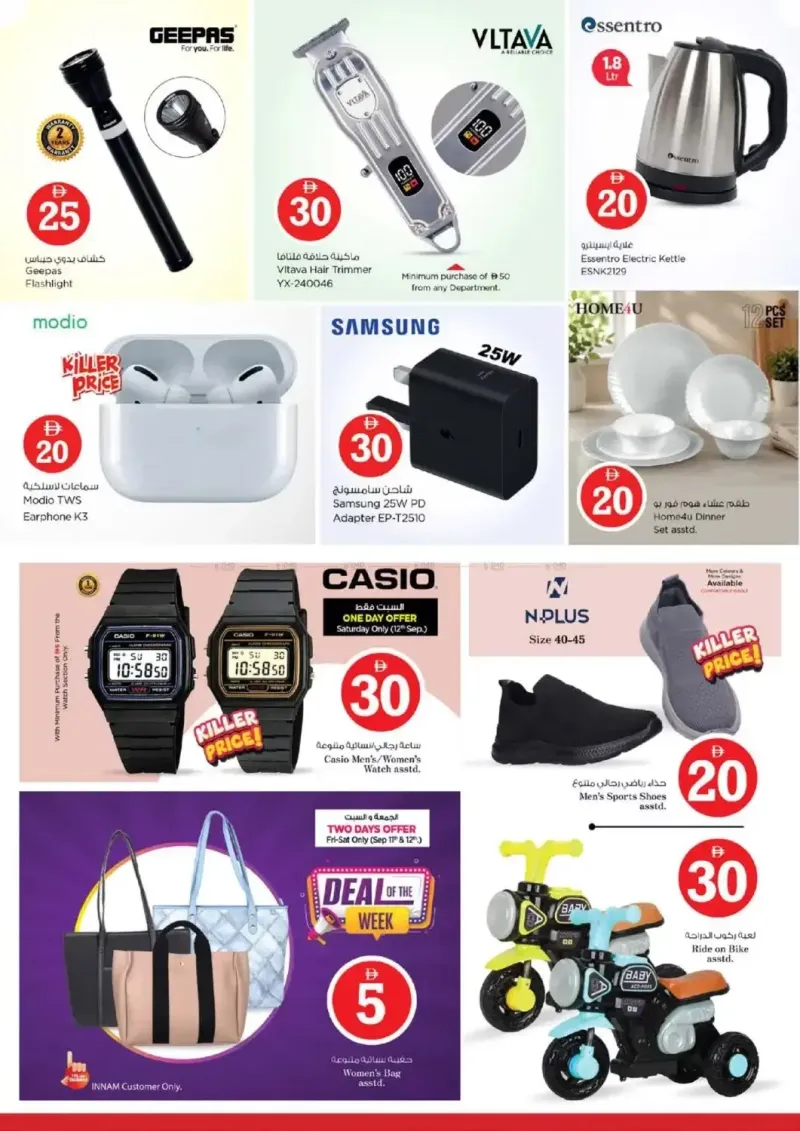 Nesto weekly ad Sep 9 – Sep 13, 2026 – page 41