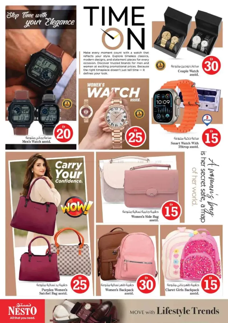 Nesto weekly ad Sep 9 – Sep 13, 2026 – page 33