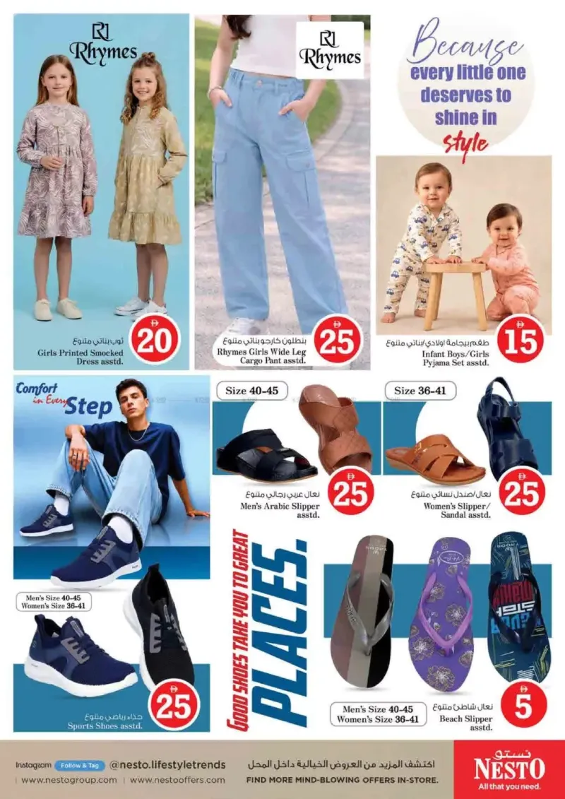Nesto weekly ad Sep 9 – Sep 13, 2026 – page 32