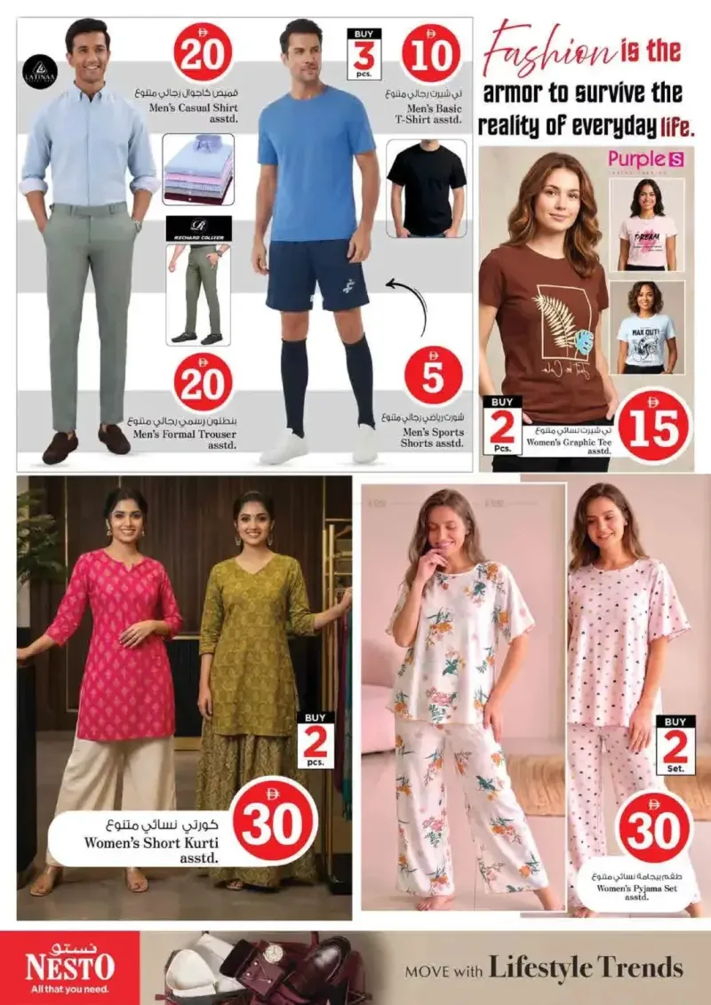 Nesto weekly ad Sep 9 – Sep 13, 2026 – page 31