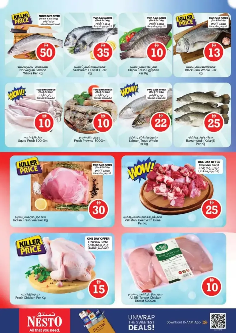 Nesto weekly ad Sep 9 – Sep 13, 2026 – page 17