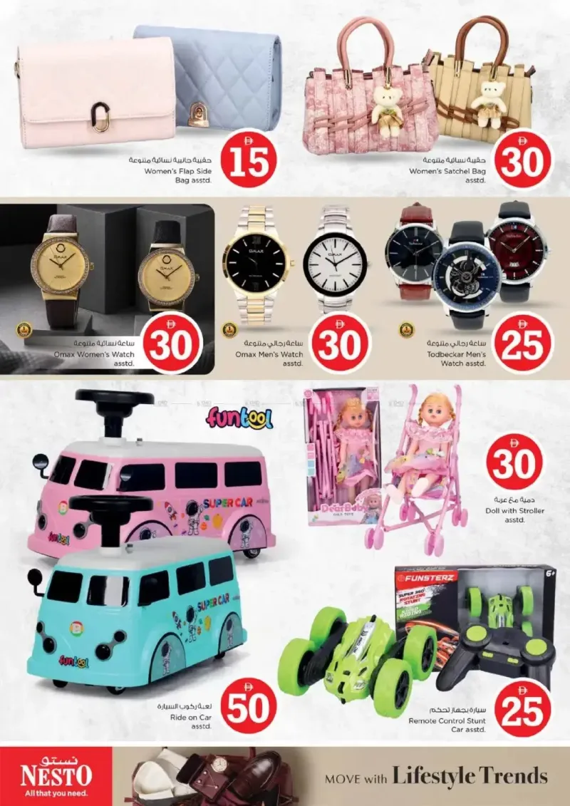 Nesto weekly ad Sep 9 – Sep 13, 2026 – page 37
