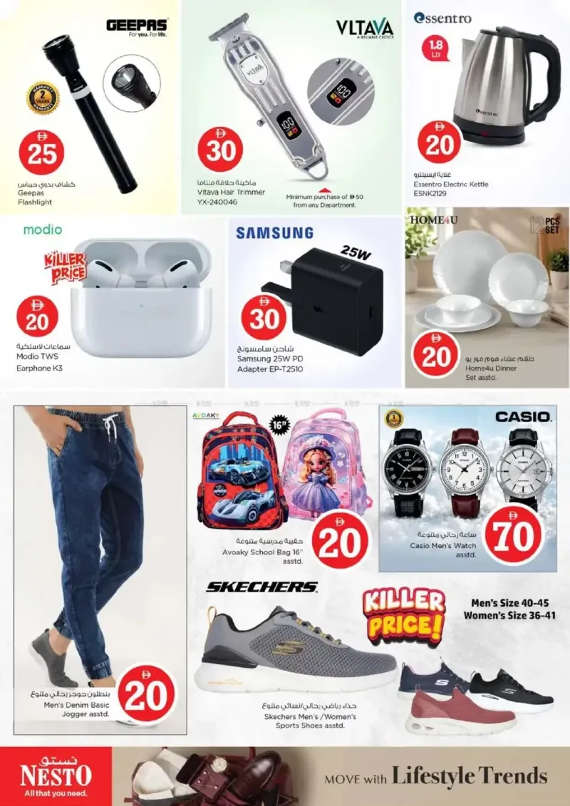 Nesto weekly ad Sep 9 – Sep 13, 2026 – page 39