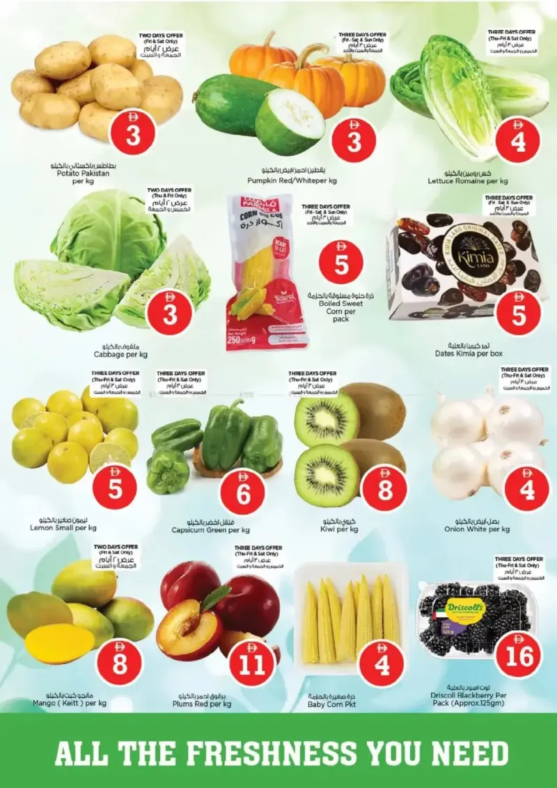 Nesto weekly ad Sep 9 – Sep 13, 2026 – page 2