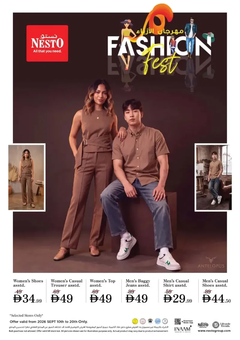 Nesto weekly ad Sep 11 – Sep 20, 2026 – page 1