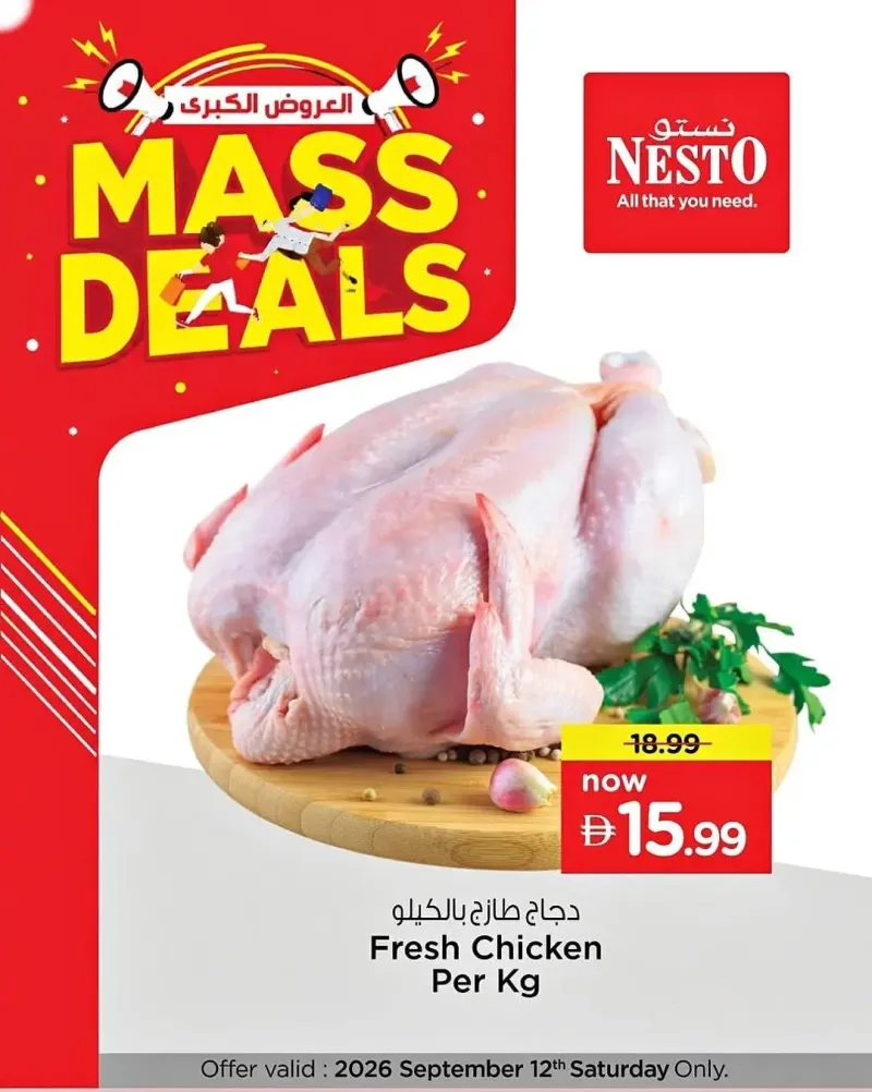 Nesto weekly ad Sep 11 – Sep 12, 2026 – page 2