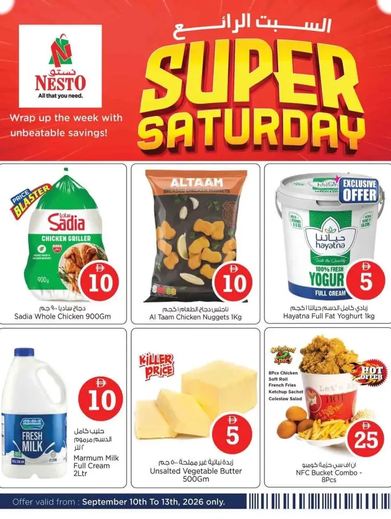 Nesto weekly ad Sep 11 – Sep 12, 2026 – page 3