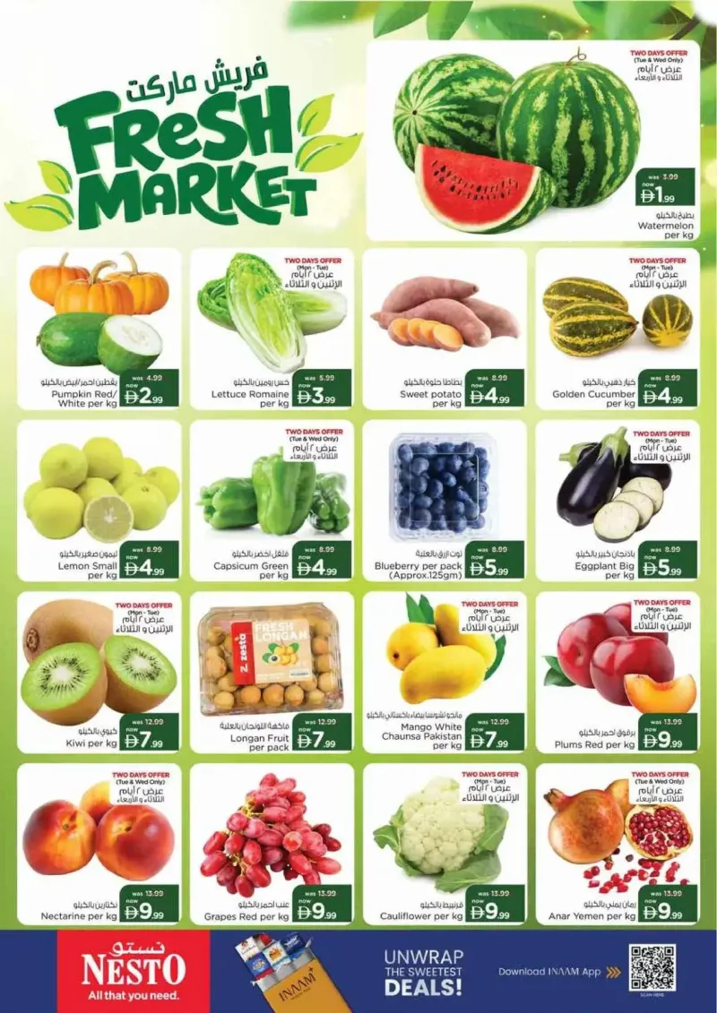 Nesto weekly ad Sep 13 – Sep 16, 2026 – page 2