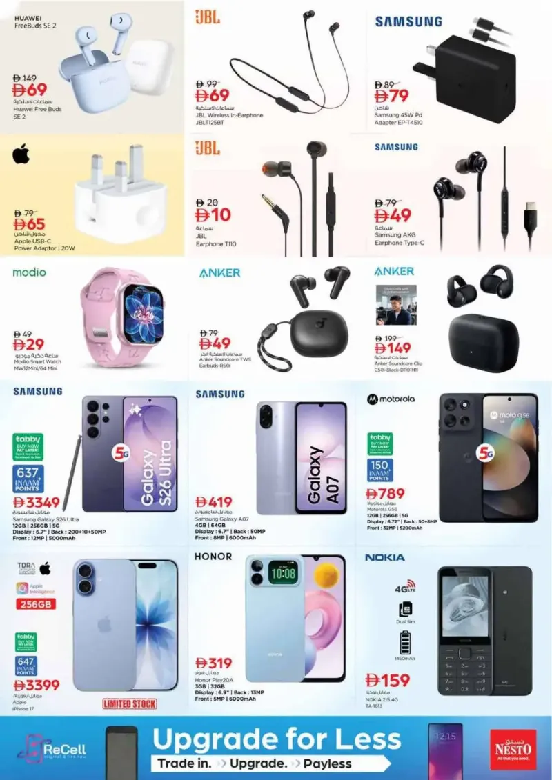 Nesto weekly ad Sep 13 – Sep 16, 2026 – page 21
