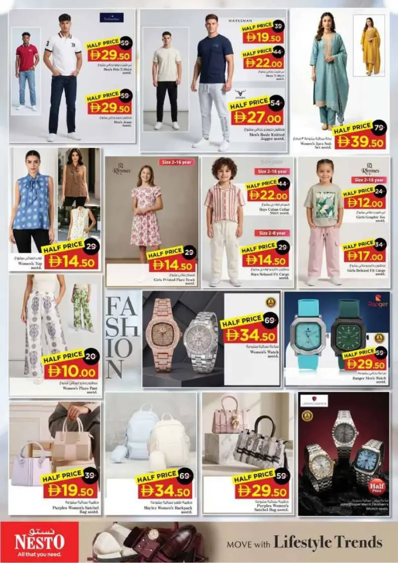 Nesto weekly ad Sep 13 – Sep 16, 2026 – page 25