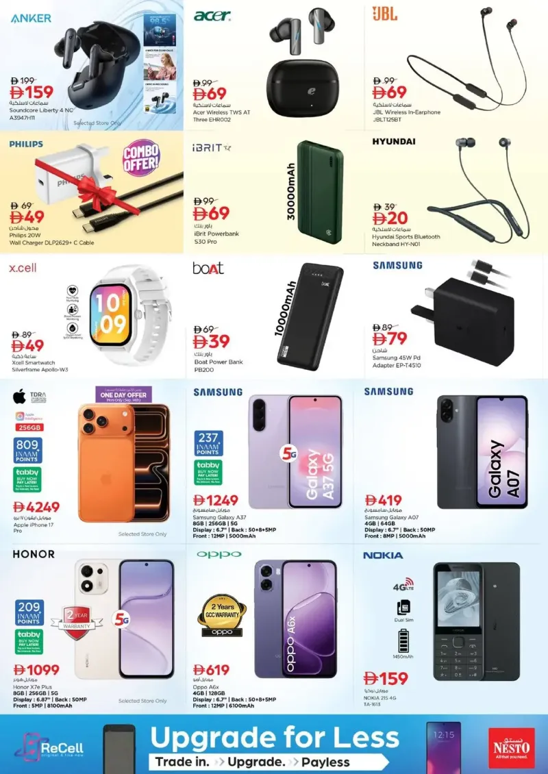 Nesto weekly ad Sep 13 – Sep 16, 2026 – page 21