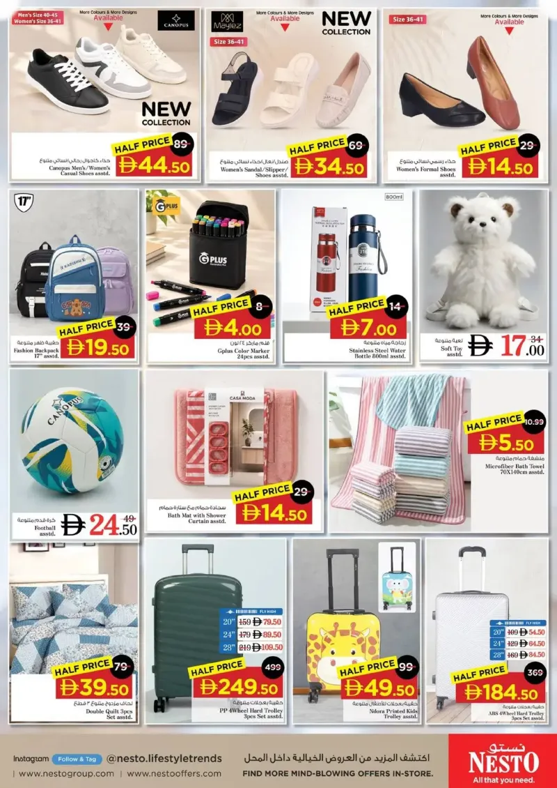 Nesto weekly ad Sep 13 – Sep 16, 2026 – page 24