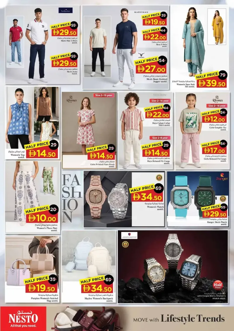 Nesto weekly ad Sep 13 – Sep 16, 2026 – page 25