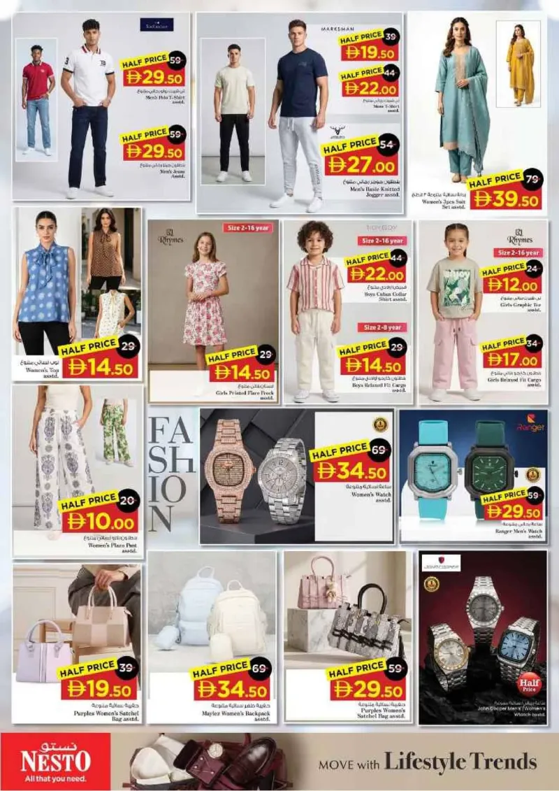 Nesto weekly ad Sep 13 – Sep 16, 2026 – page 29