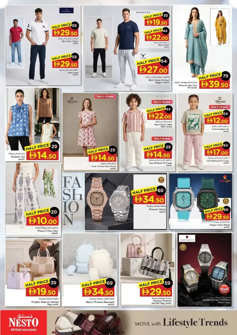 Nesto weekly ad Sep 13 – Sep 16, 2026 – page 25