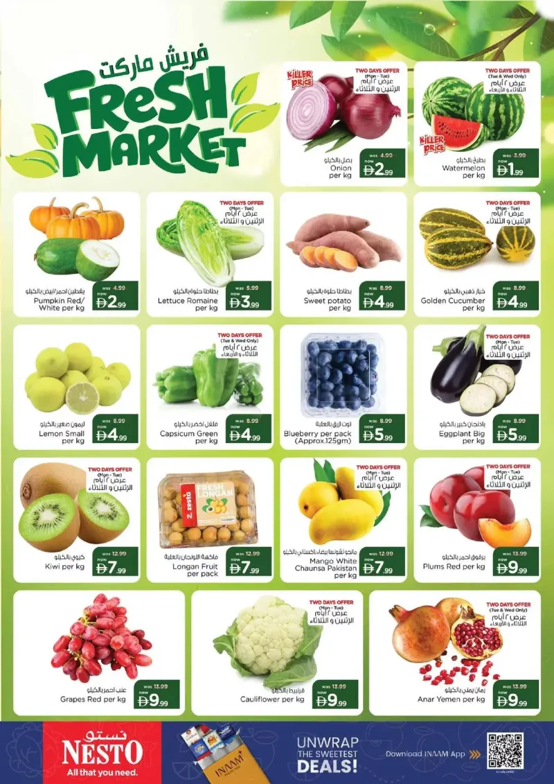 Nesto weekly ad Sep 13 – Sep 16, 2026 – page 3