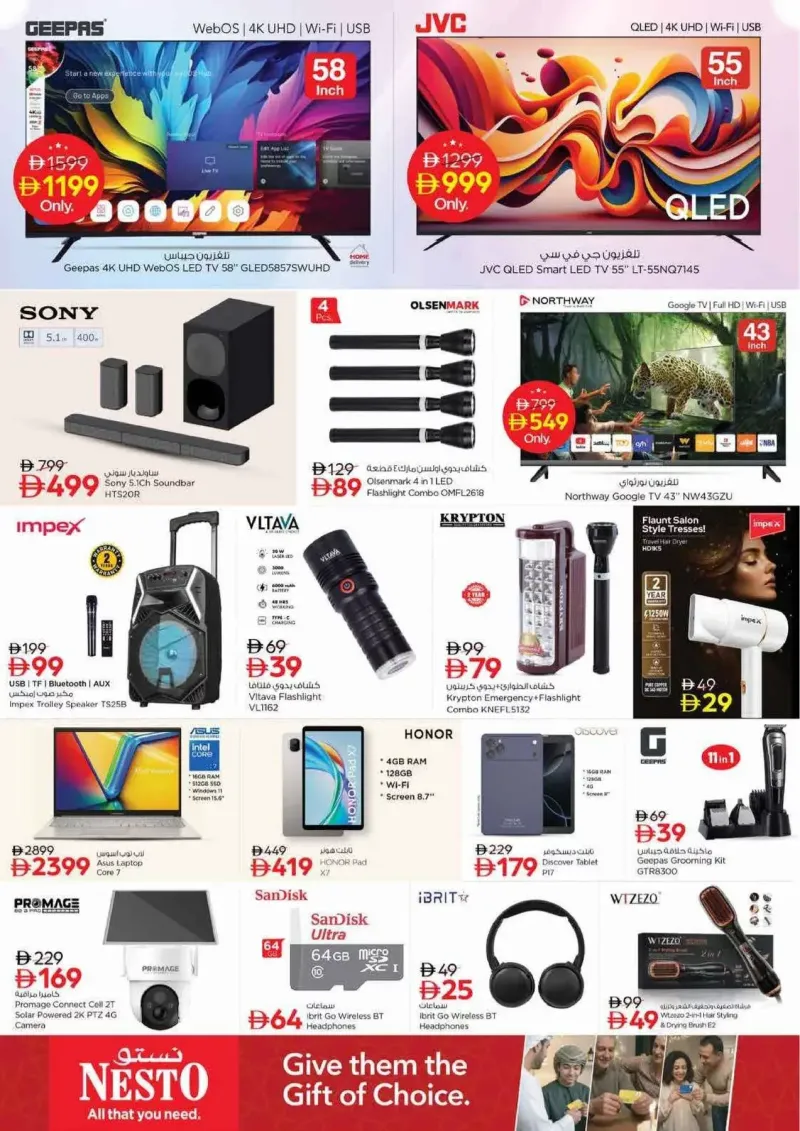Nesto weekly ad Sep 13 – Sep 16, 2026 – page 21