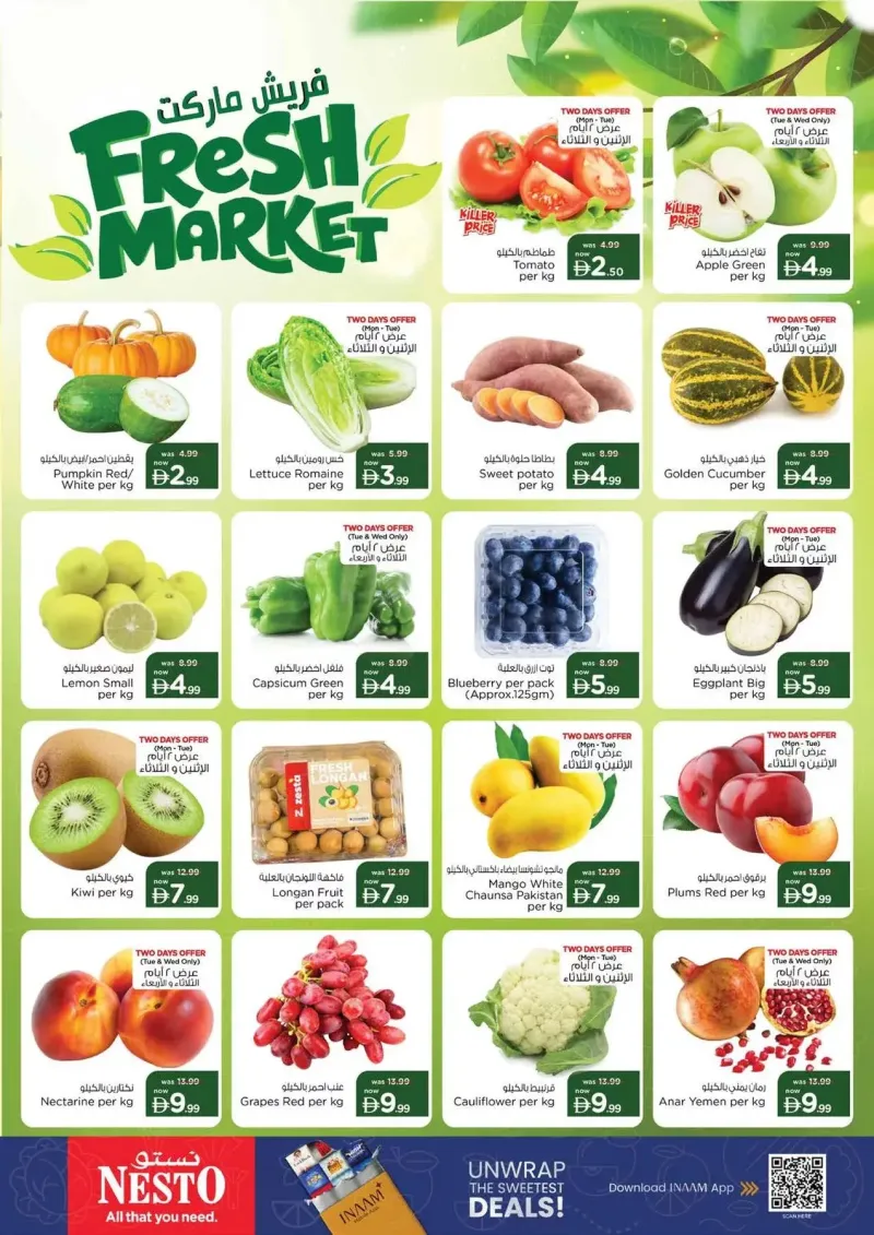 Nesto weekly ad Sep 13 – Sep 16, 2026 – page 3