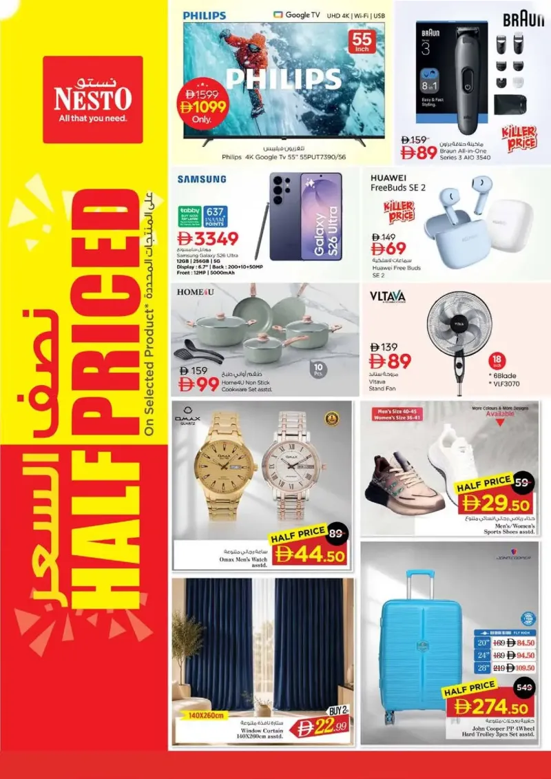 Nesto weekly ad Sep 13 – Sep 16, 2026 – page 2