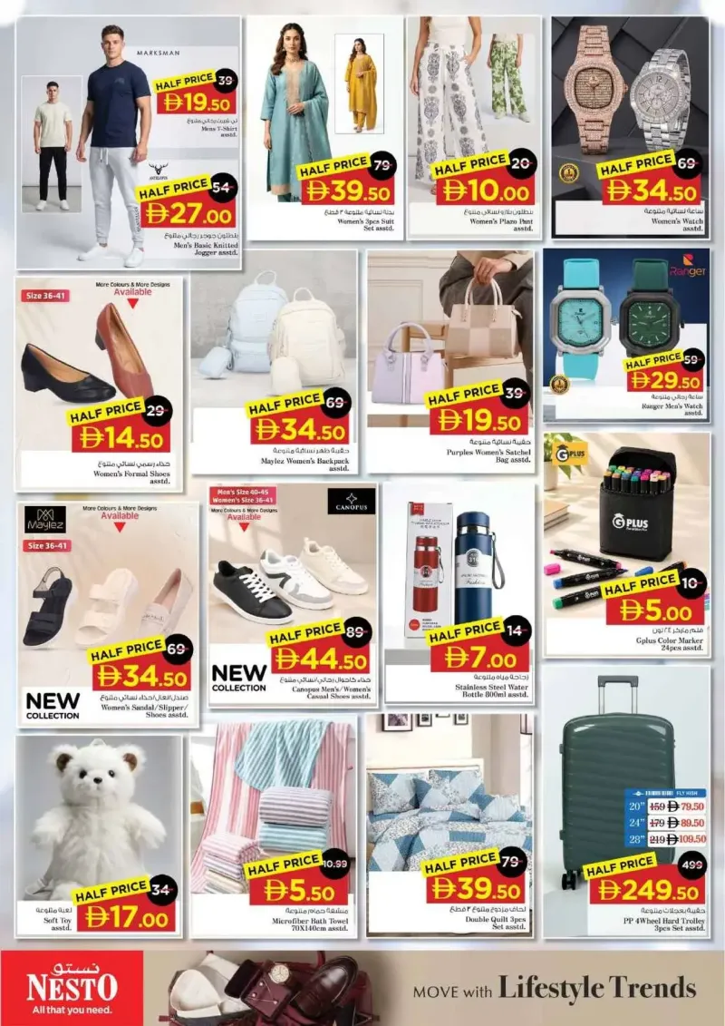 Nesto weekly ad Sep 13 – Sep 16, 2026 – page 8
